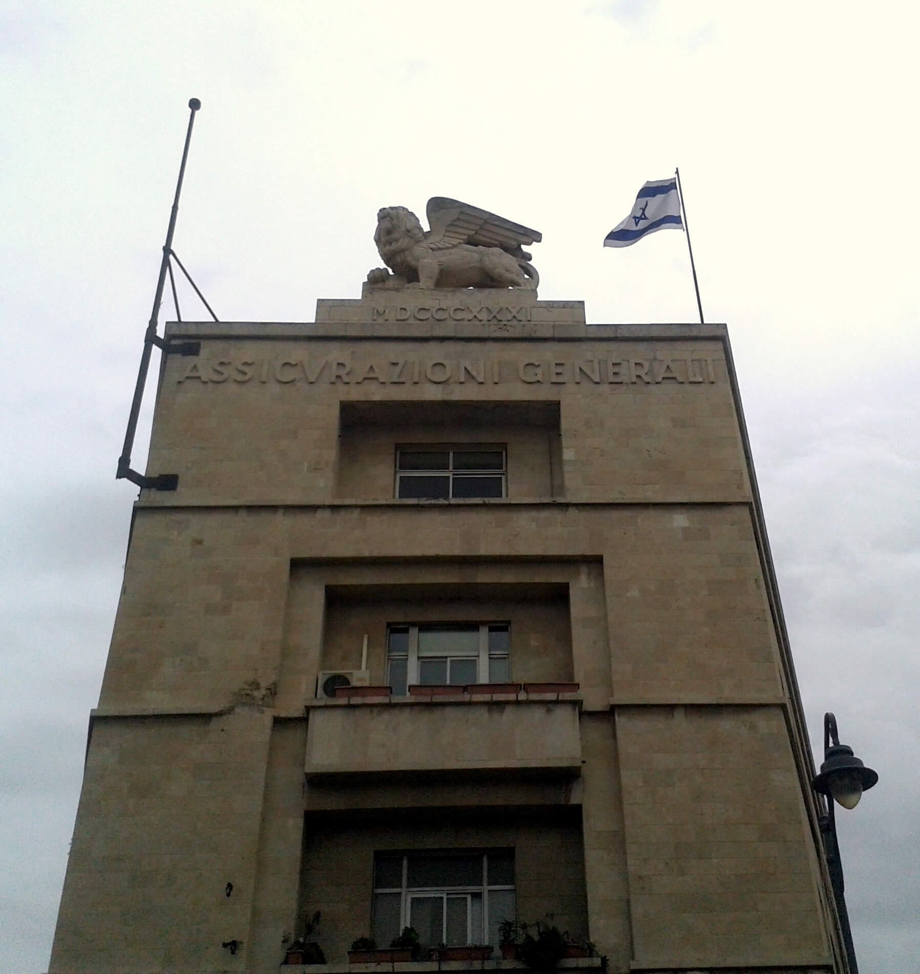 Expiry of permanent residence in Israel